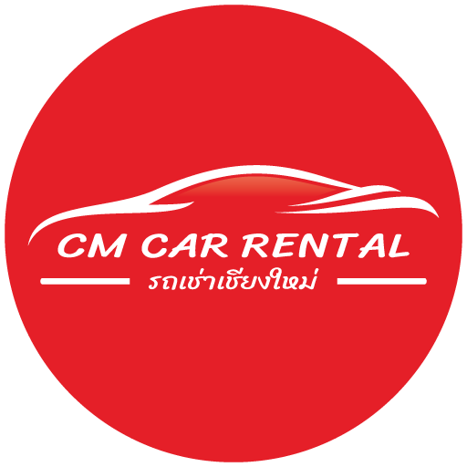 CM CAR RENTAL รถเช่าเชียงใหม่